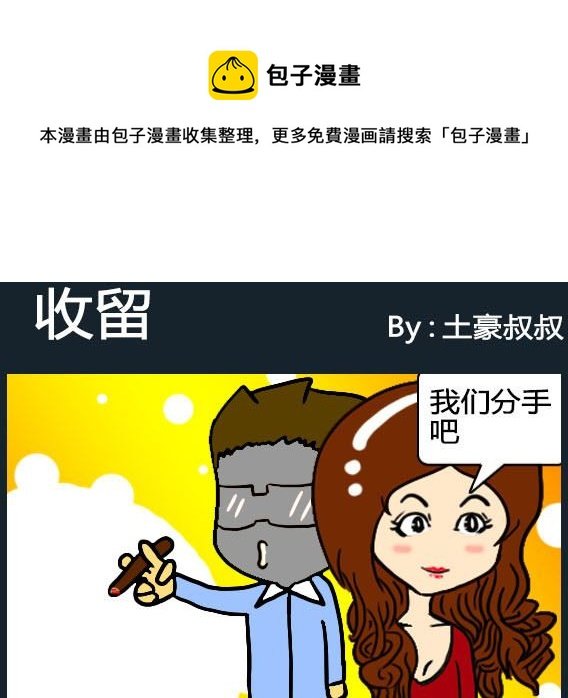 第096话