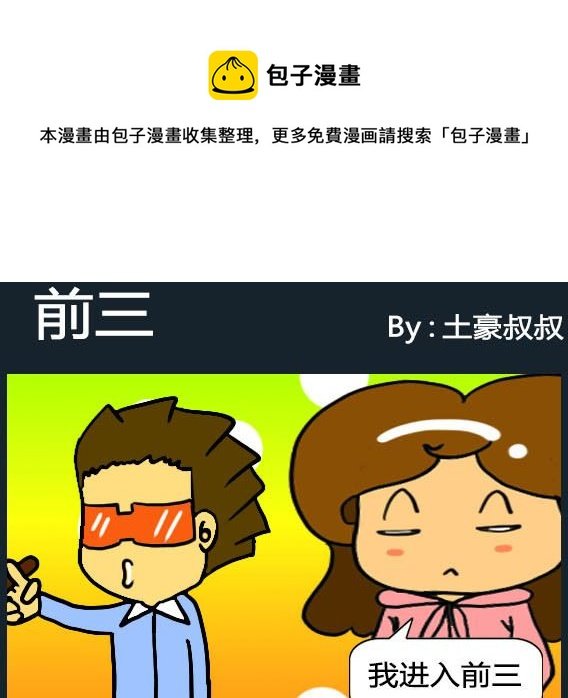 第097话