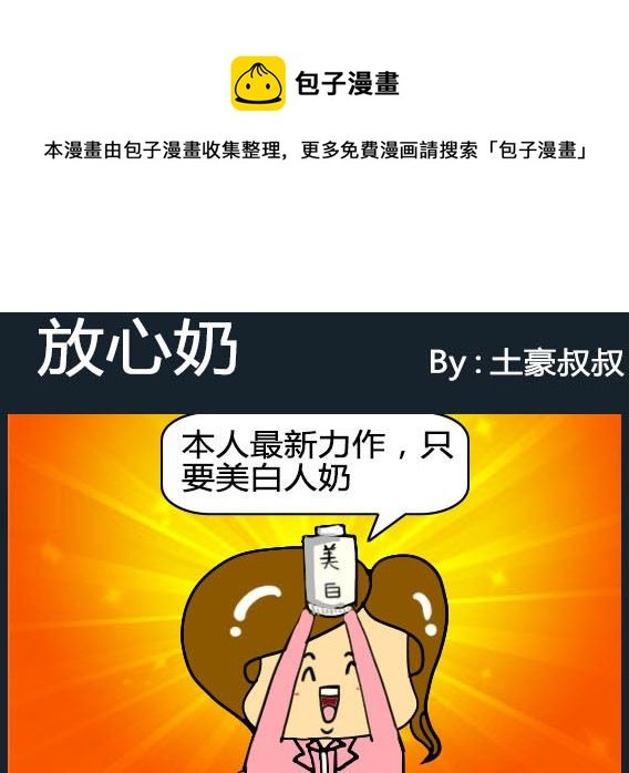 第098话