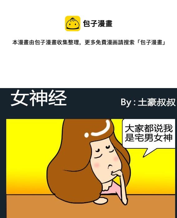 第099话