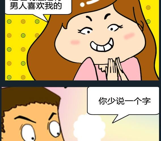 第099话
