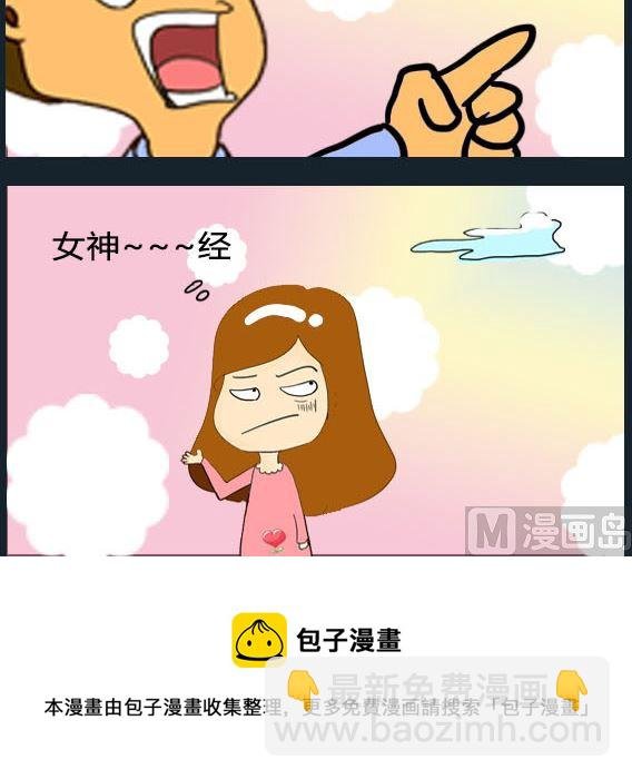 第099话
