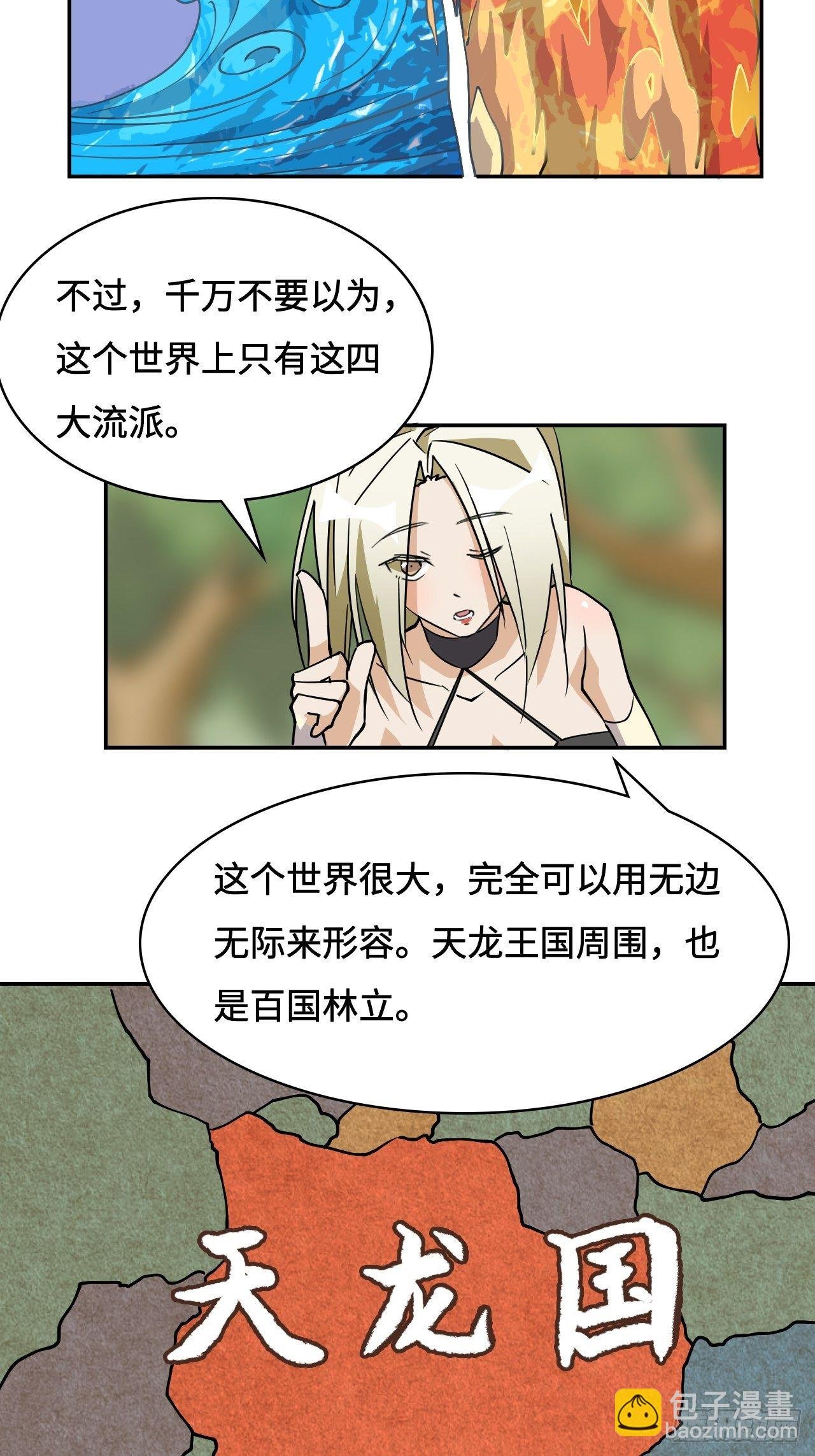 13 诸多流派