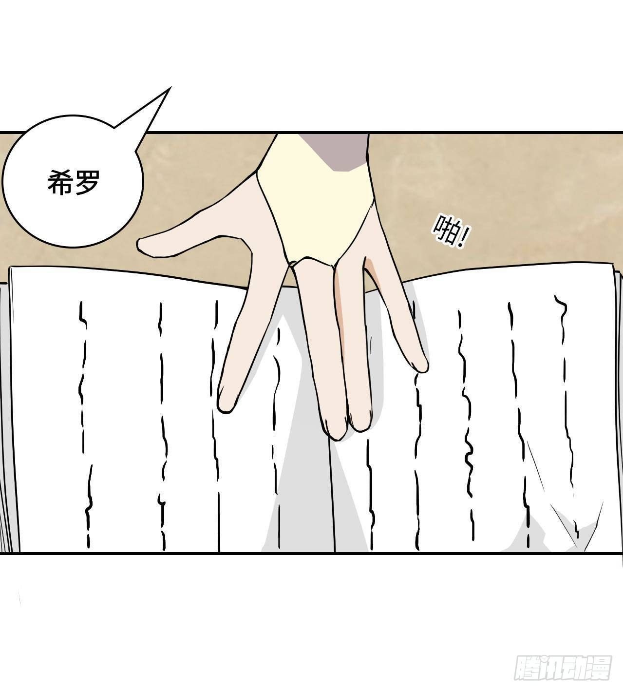 13 诸多流派