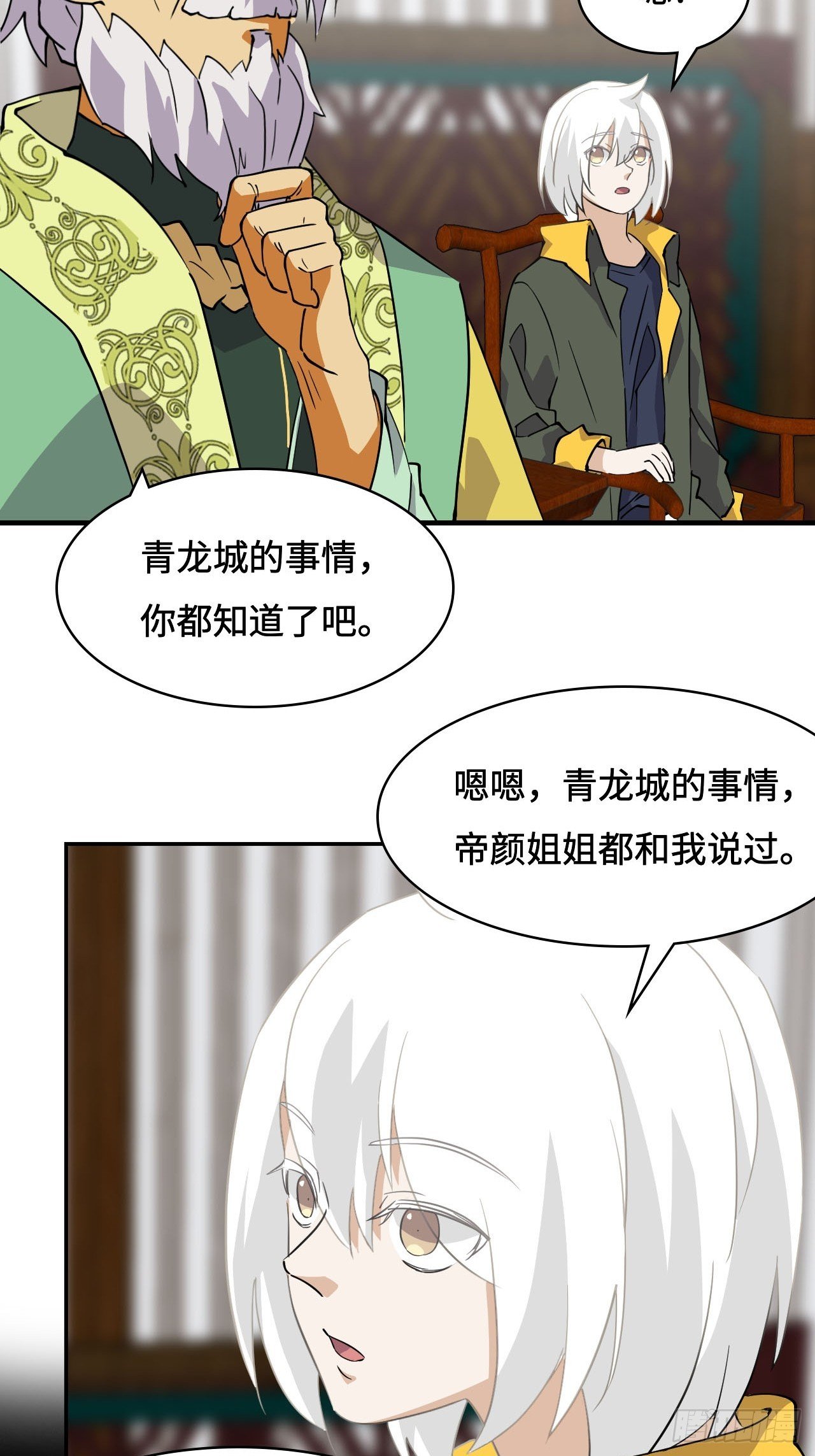 82 无可替代
