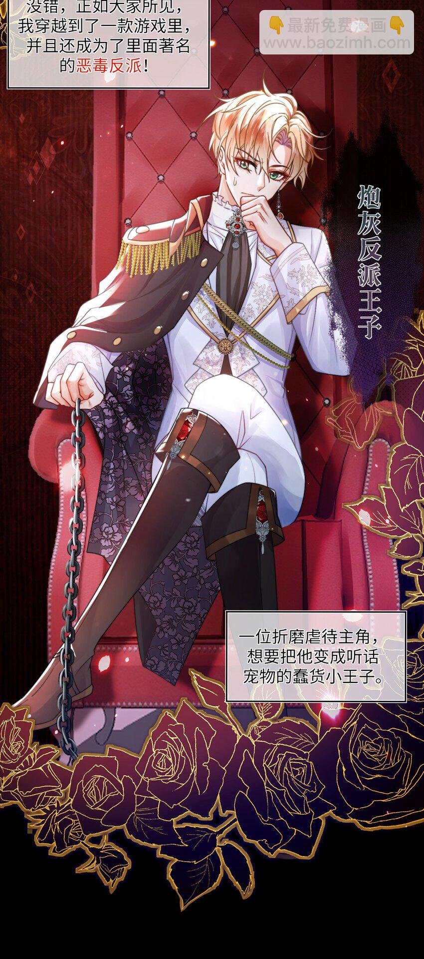 001 勇者你振作一点！