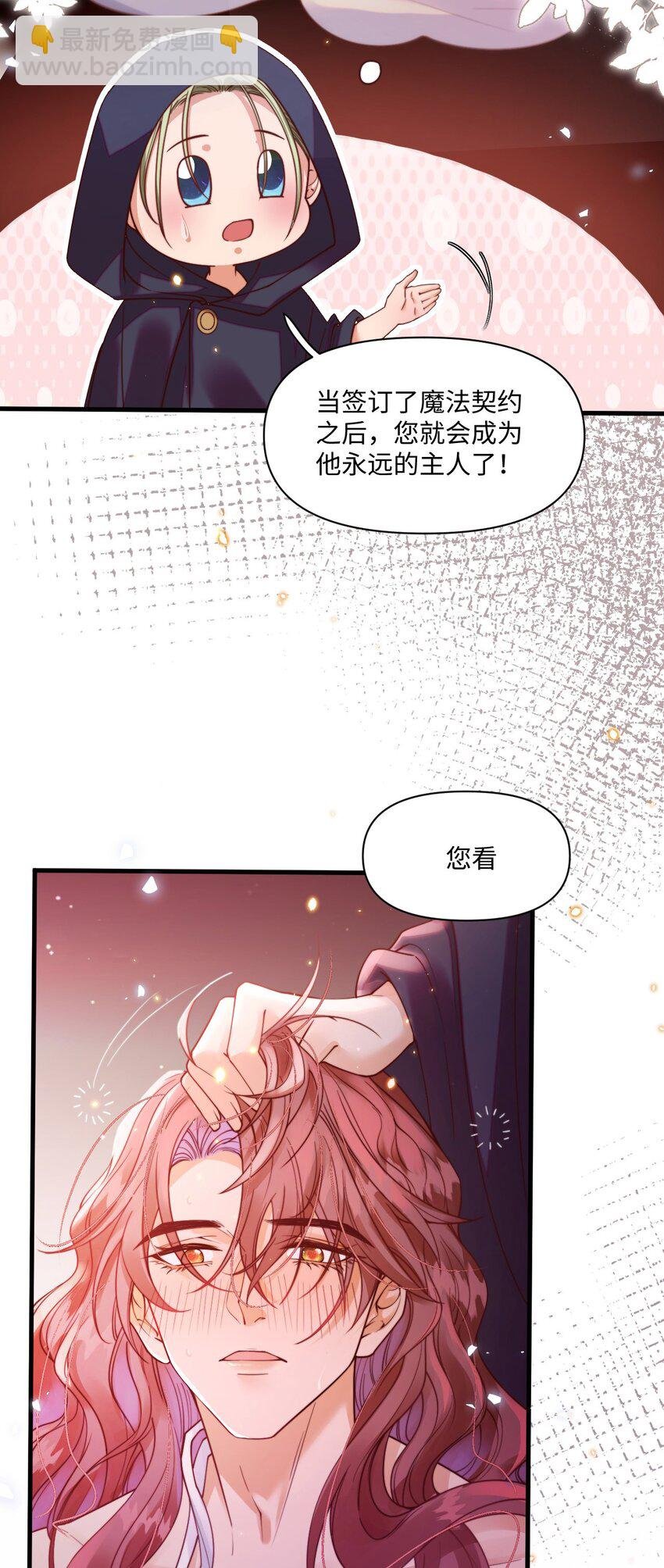 001 勇者你振作一点！