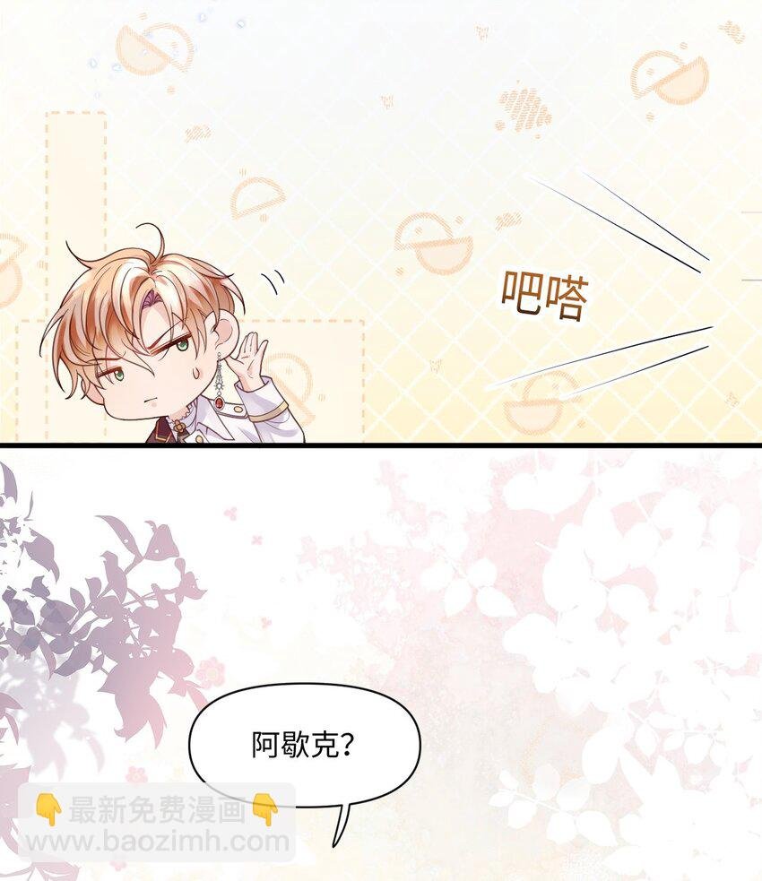 001 勇者你振作一点！