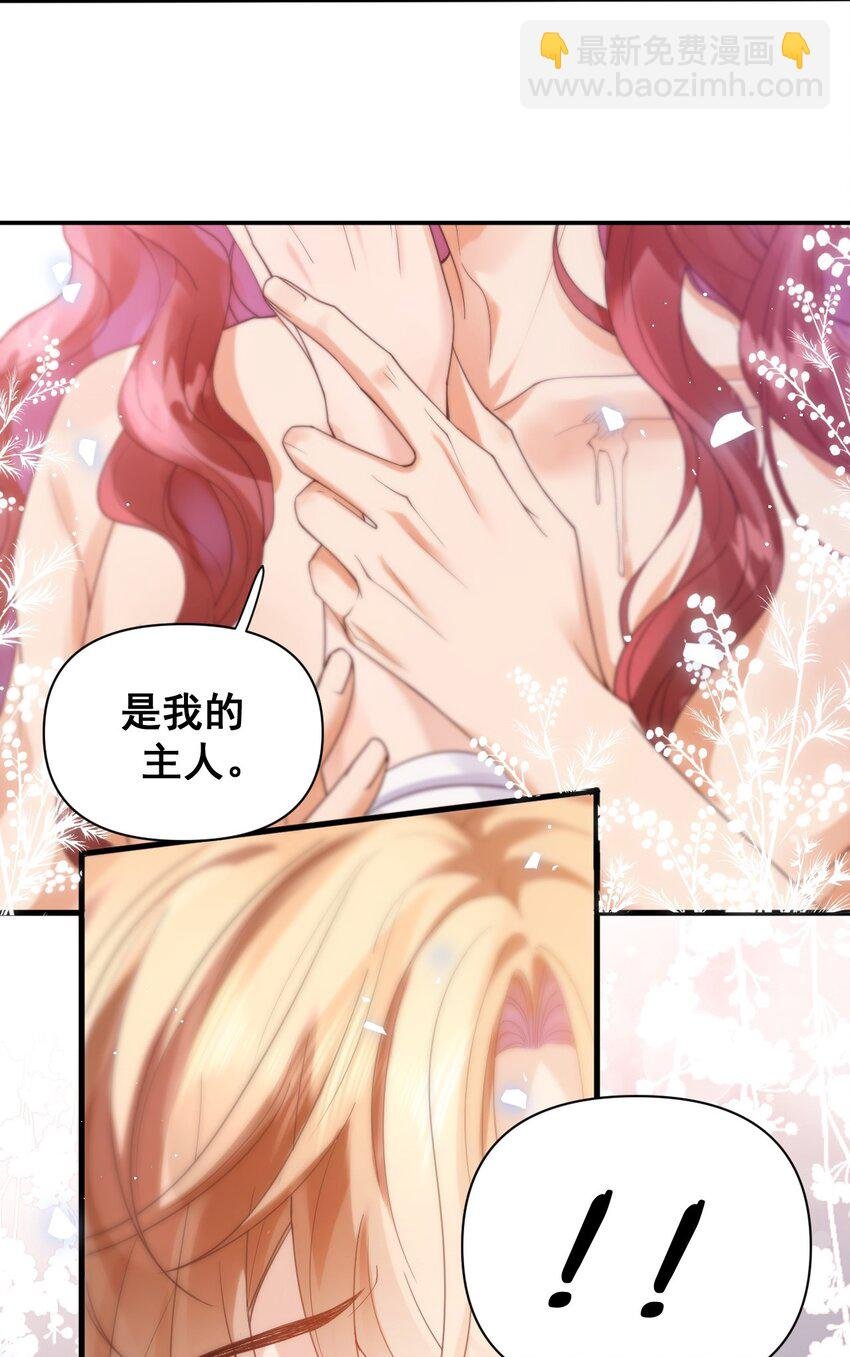001 勇者你振作一点！