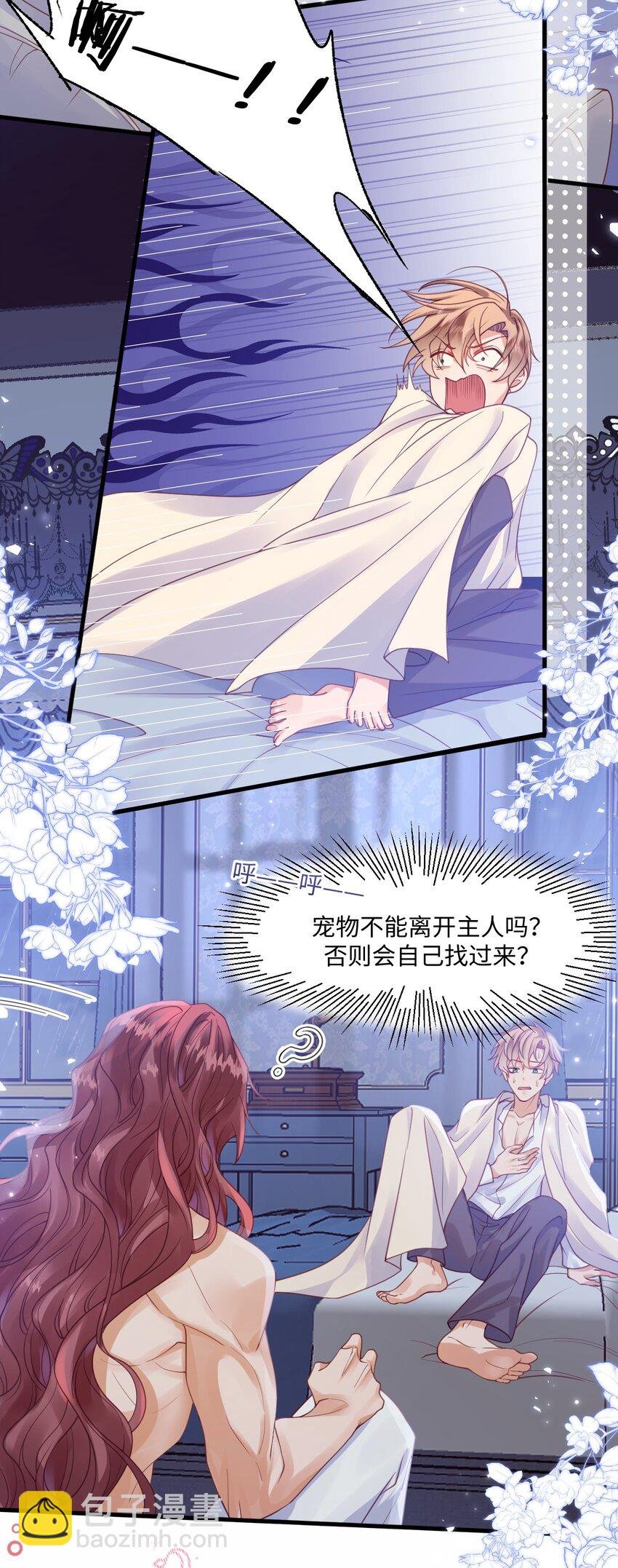 001 勇者你振作一点！