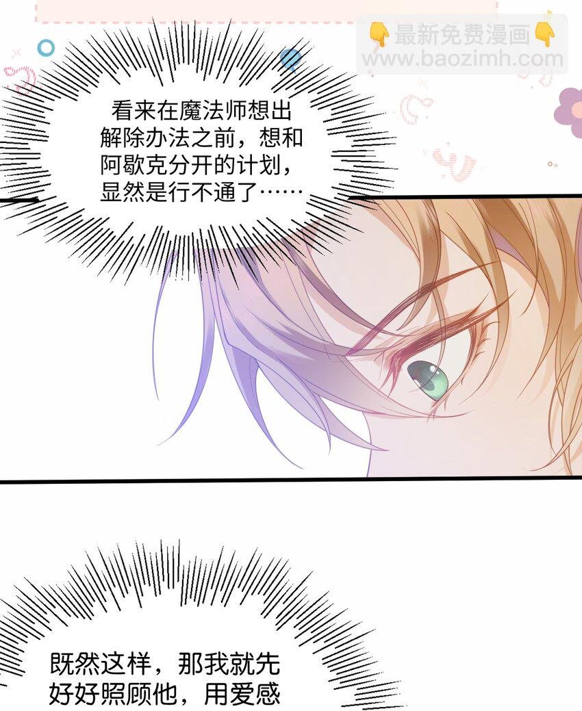 001 勇者你振作一点！