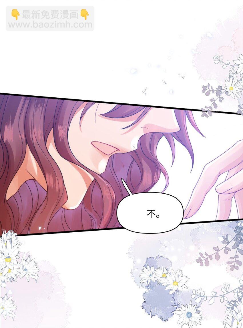 001 勇者你振作一点！