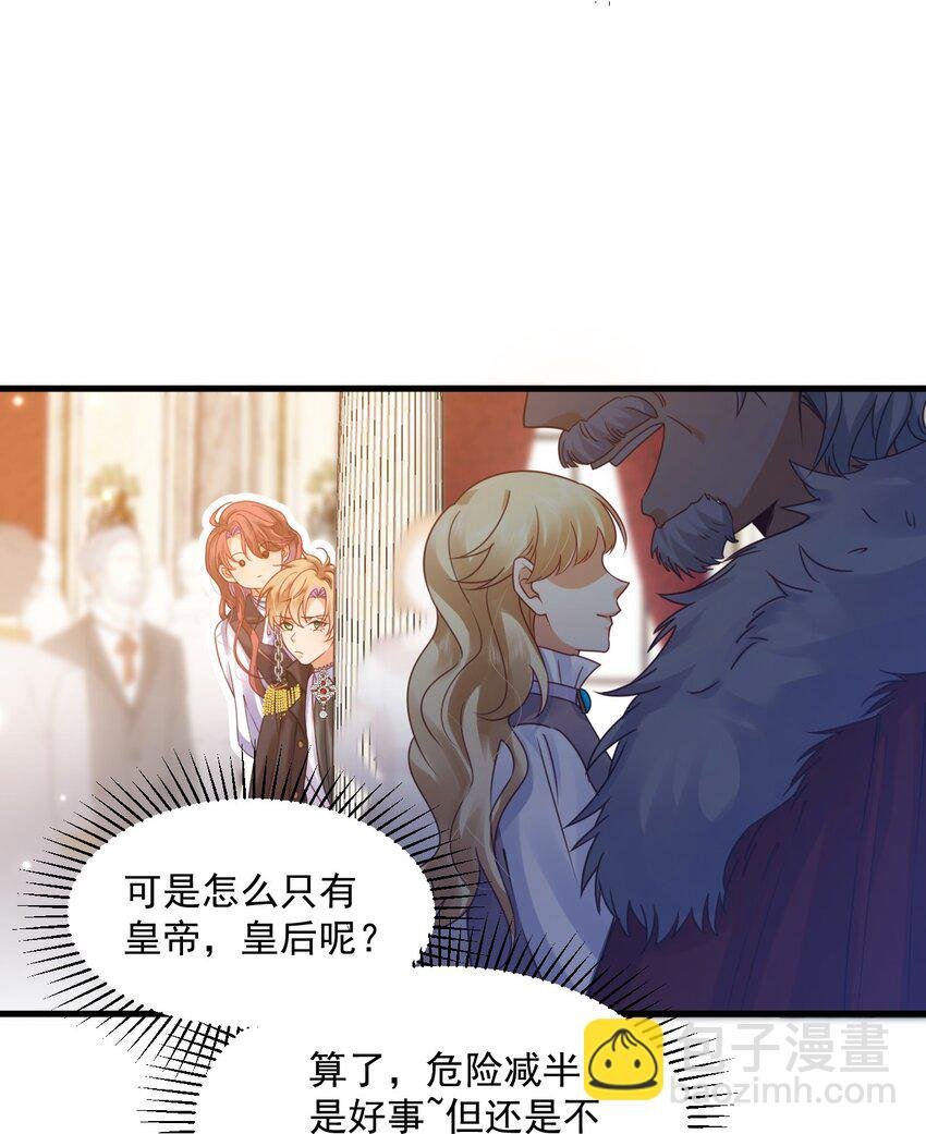 010 叶提一点都没变
