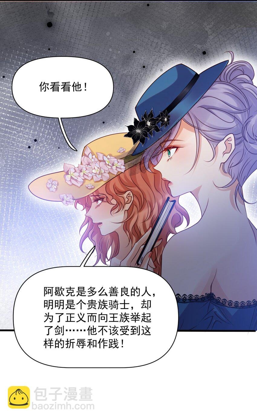 010 叶提一点都没变