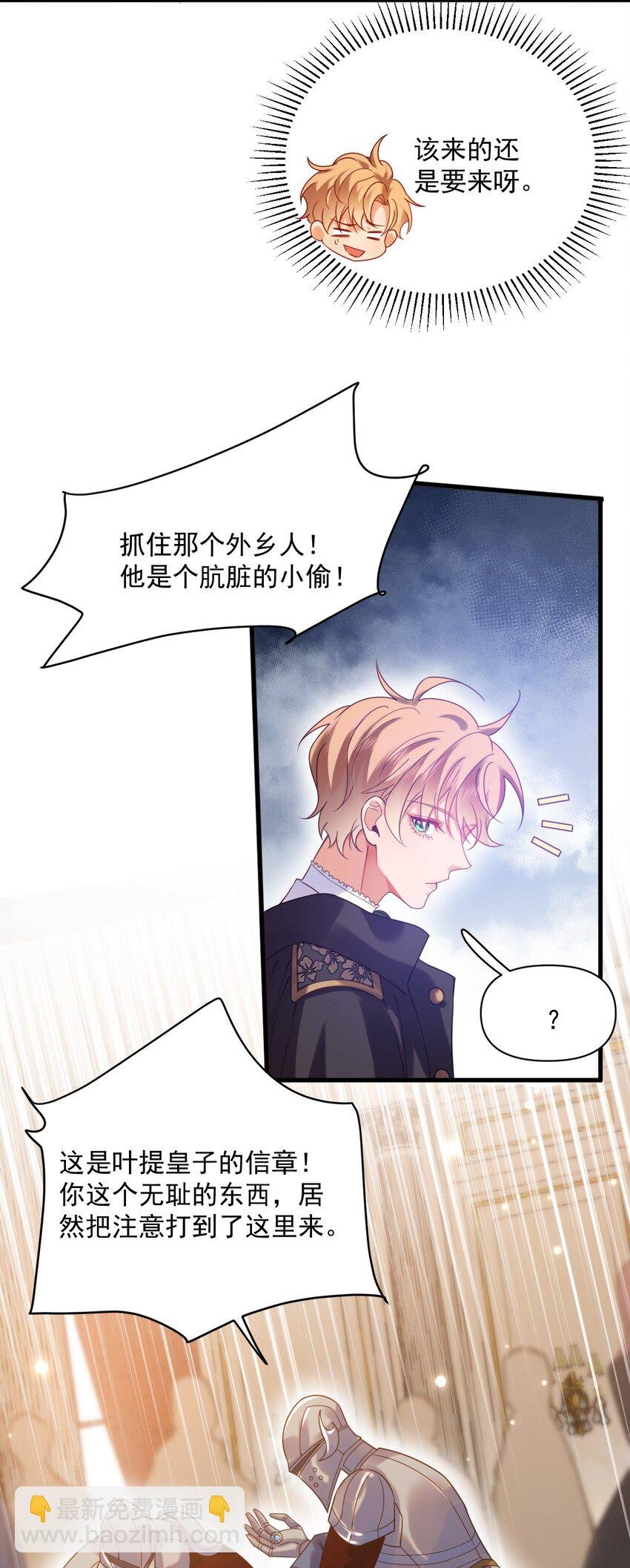 010 叶提一点都没变