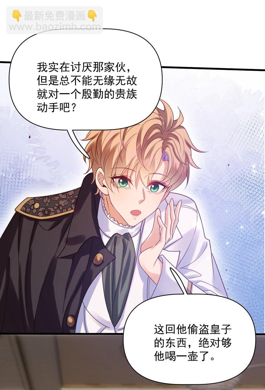 010 叶提一点都没变