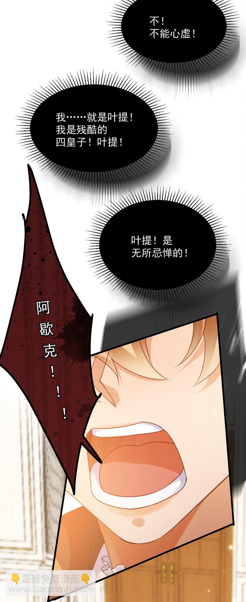 010 叶提一点都没变