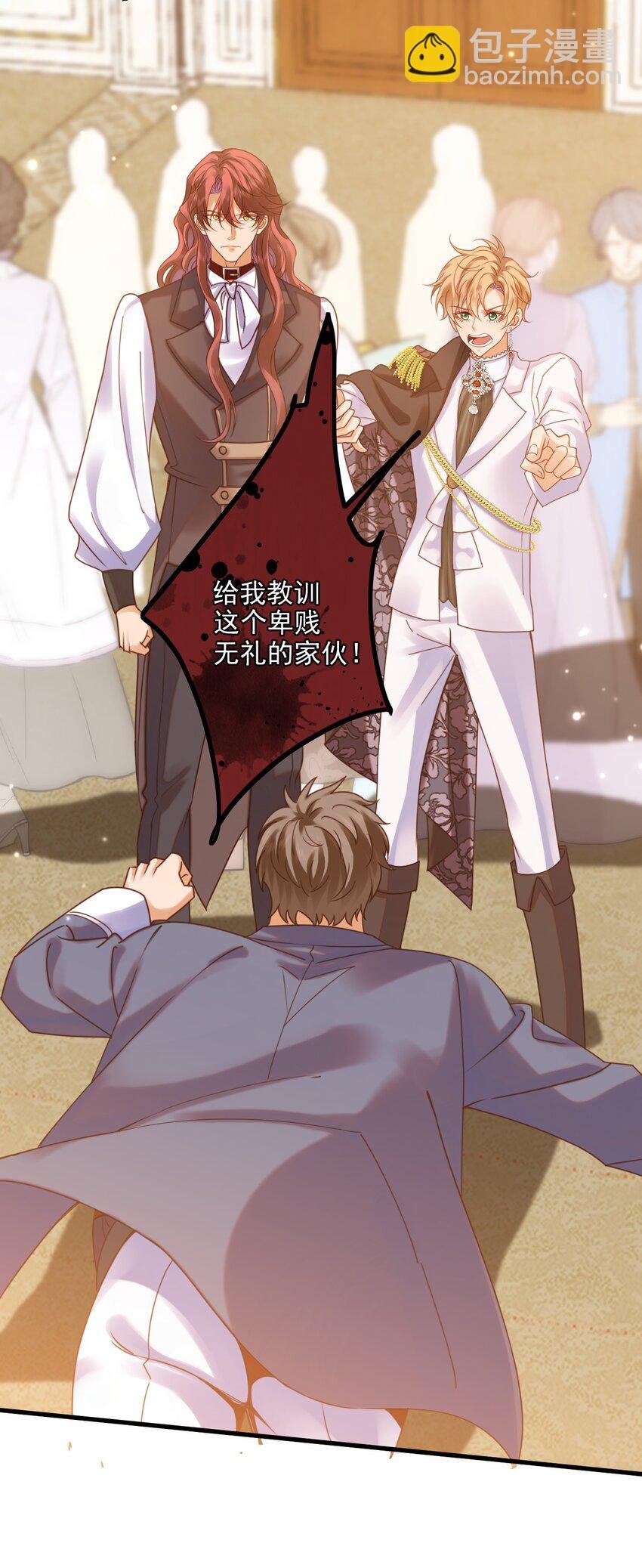 010 叶提一点都没变