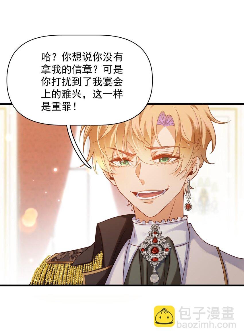 010 叶提一点都没变