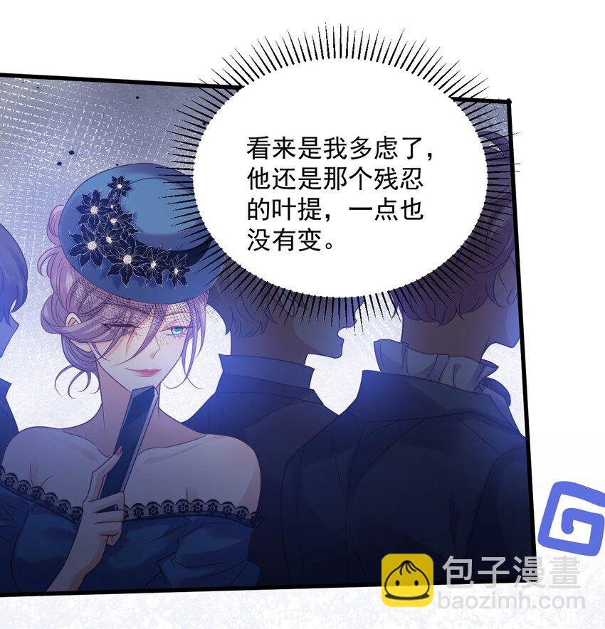 010 叶提一点都没变