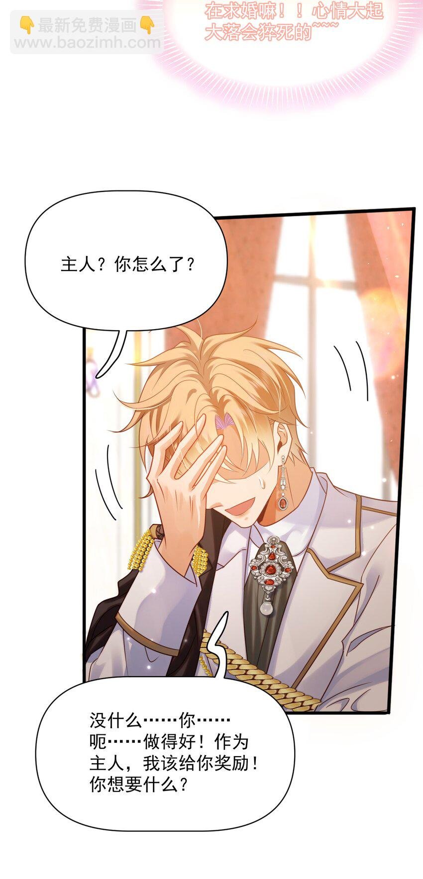 010 叶提一点都没变