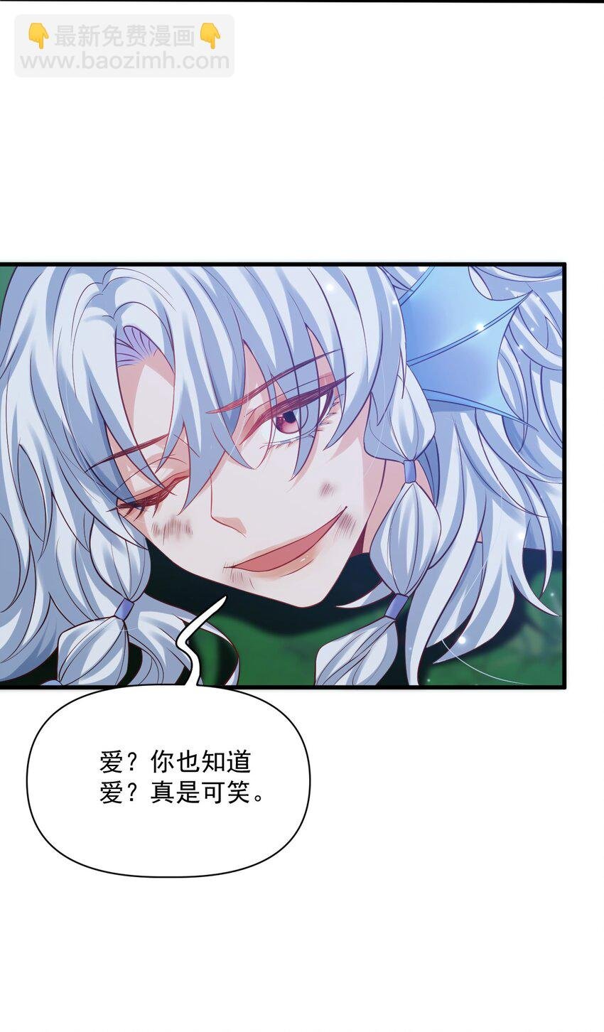 011 爱情，一文不值！