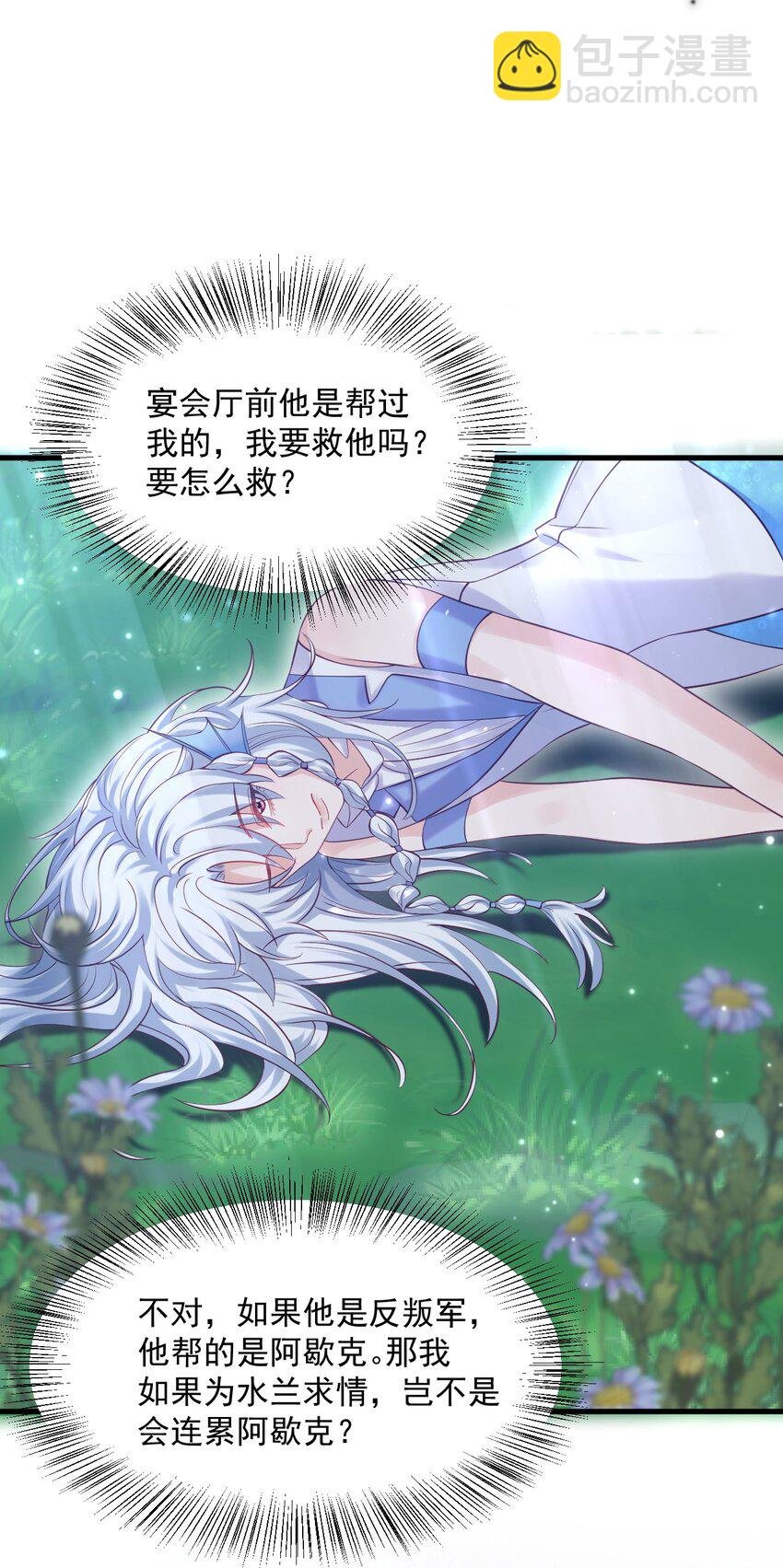 011 爱情，一文不值！