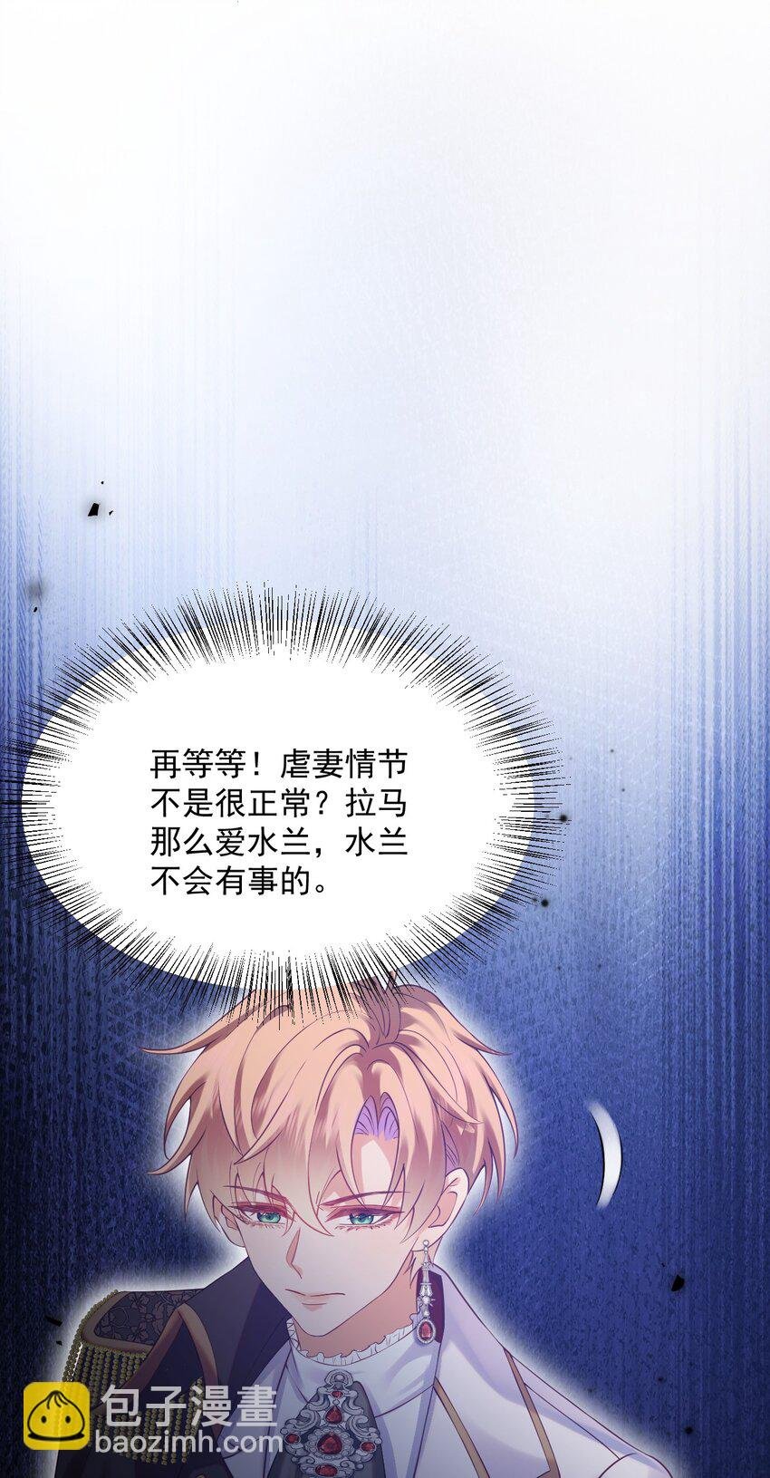 011 爱情，一文不值！