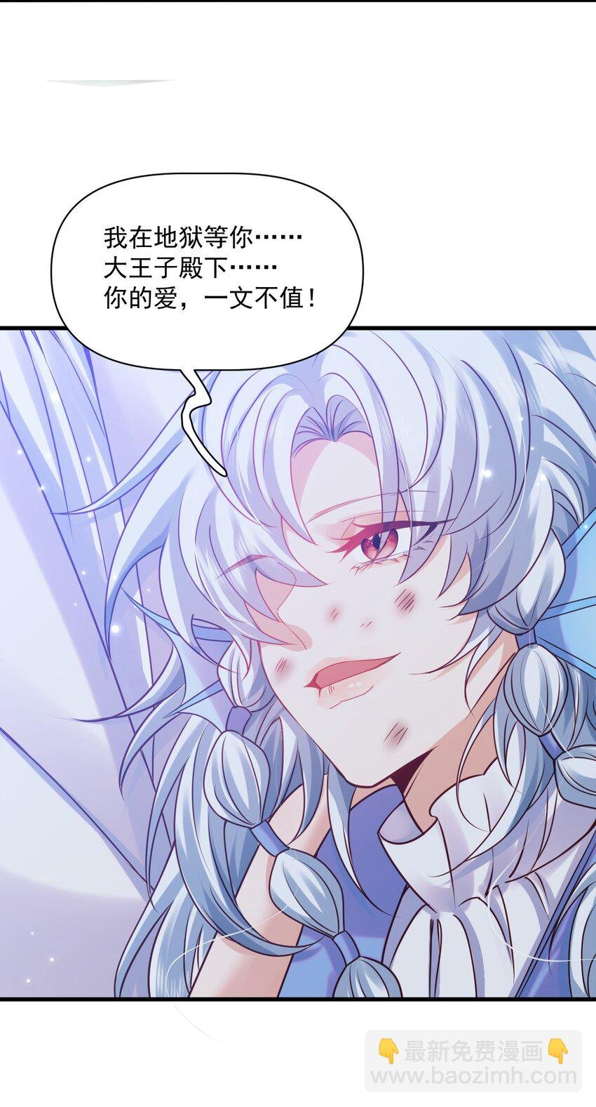 011 爱情，一文不值！