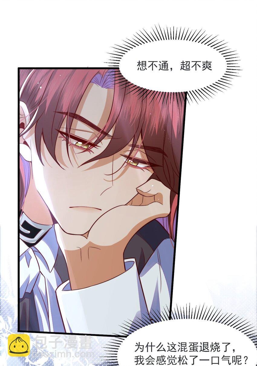 013 你摸哪里？