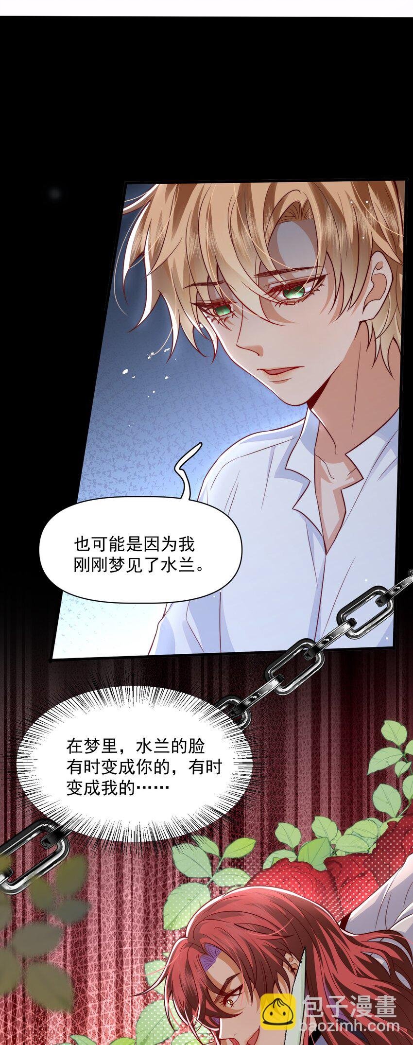 013 你摸哪里？