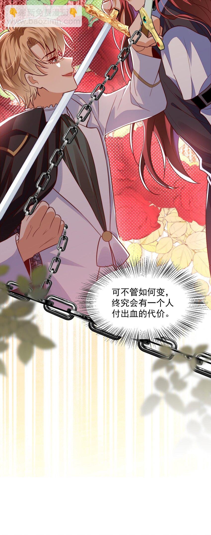 013 你摸哪里？