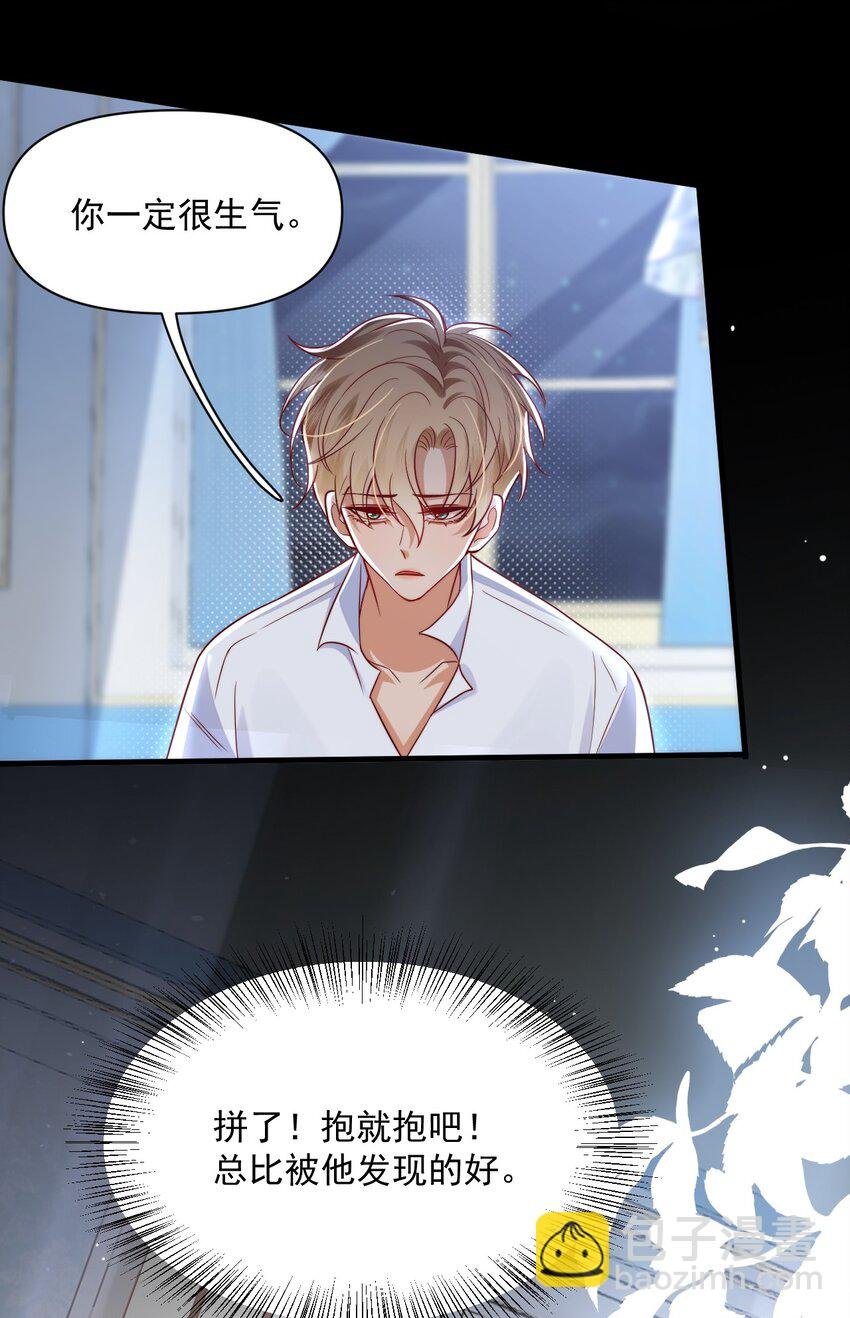 013 你摸哪里？