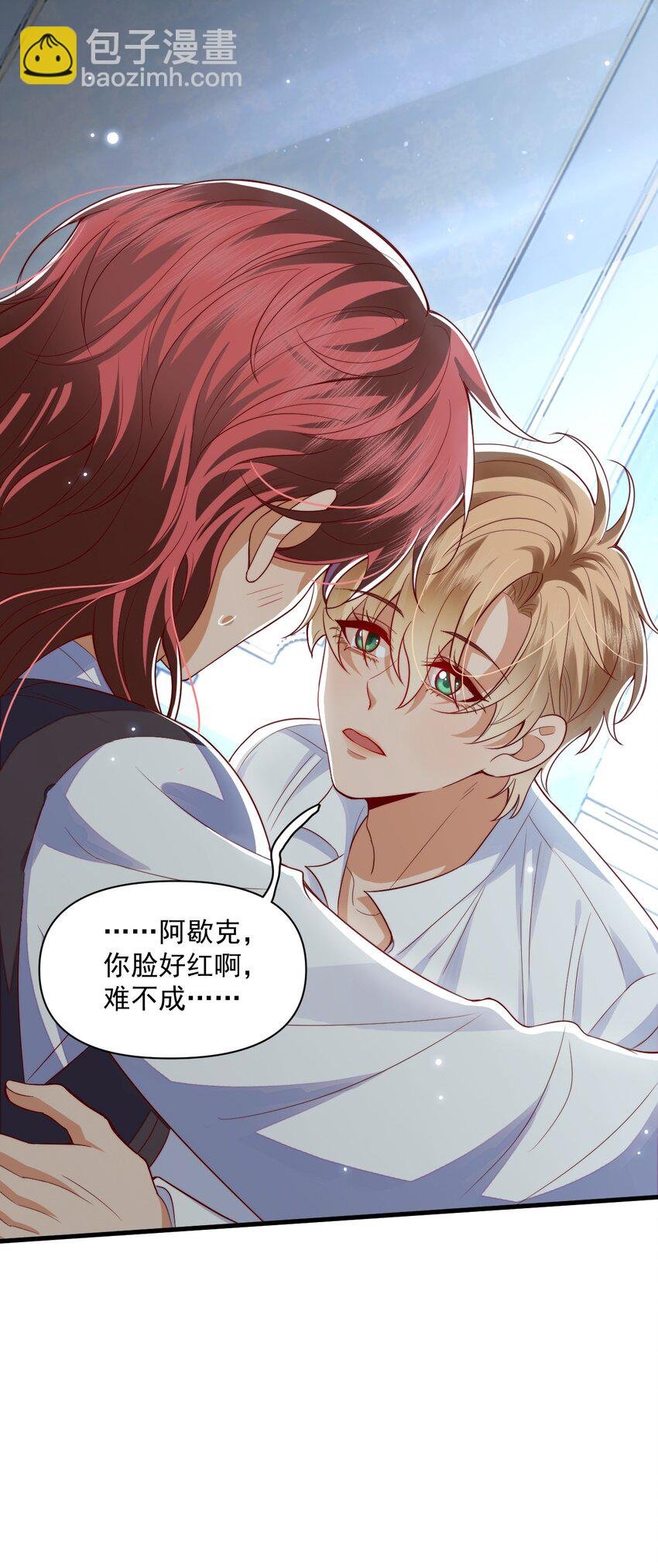 013 你摸哪里？