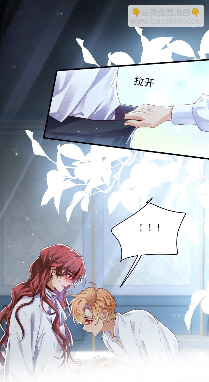013 你摸哪里？
