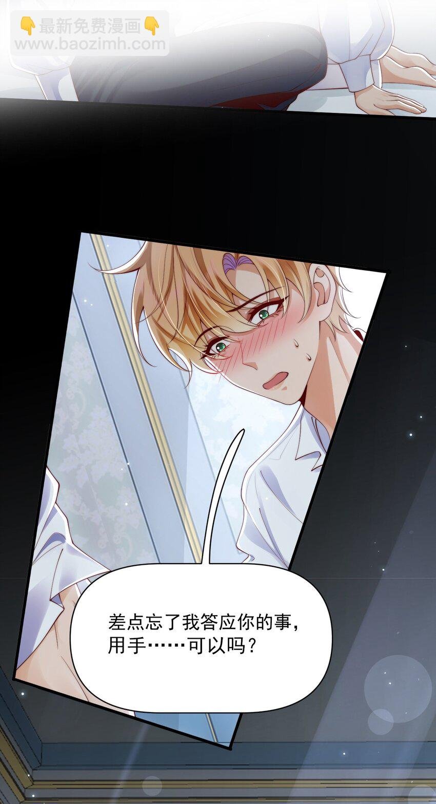 013 你摸哪里？