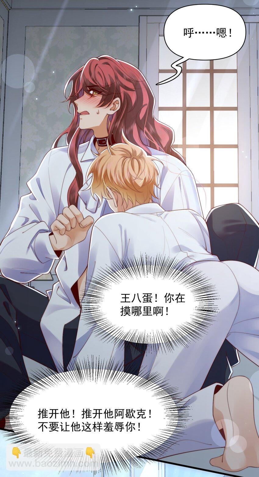 013 你摸哪里？