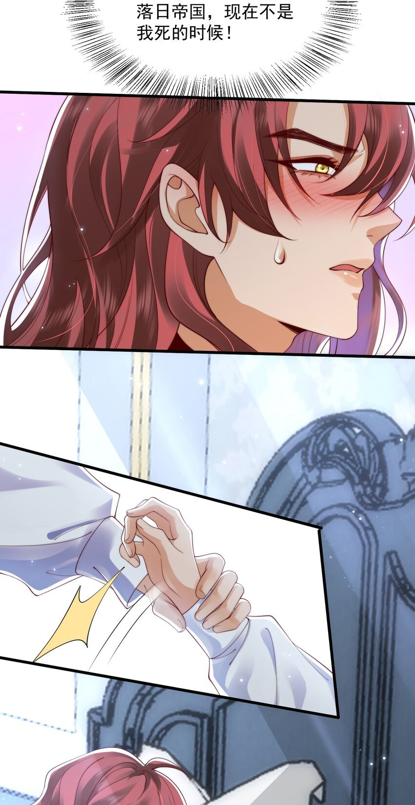 013 你摸哪里？