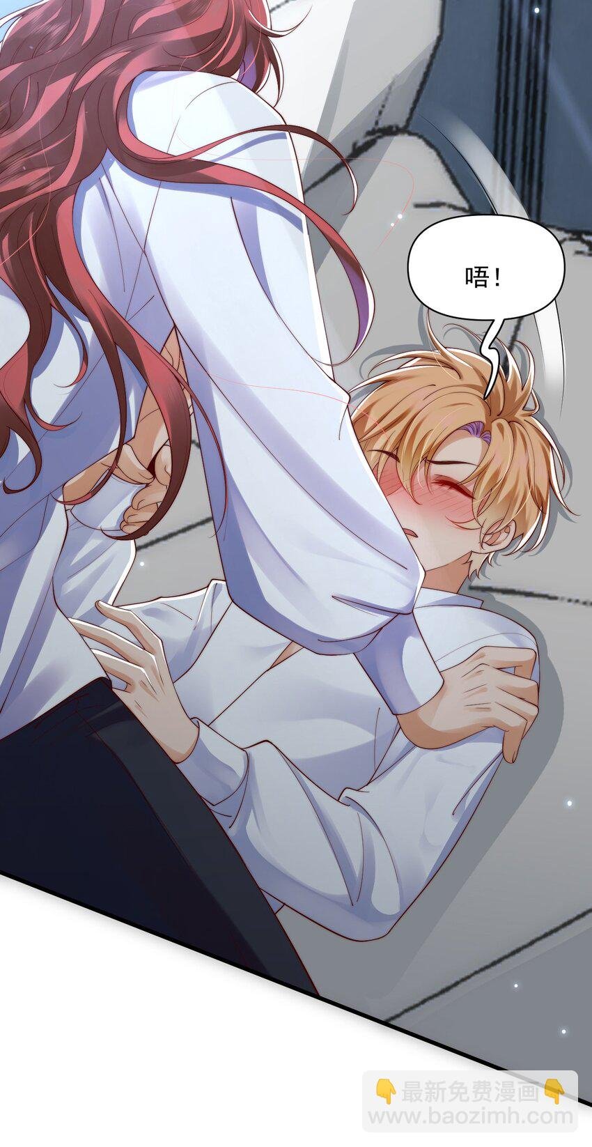 013 你摸哪里？