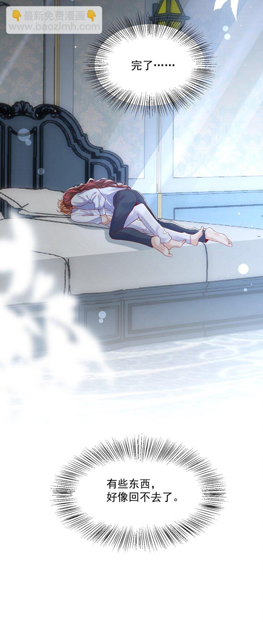 013 你摸哪里？