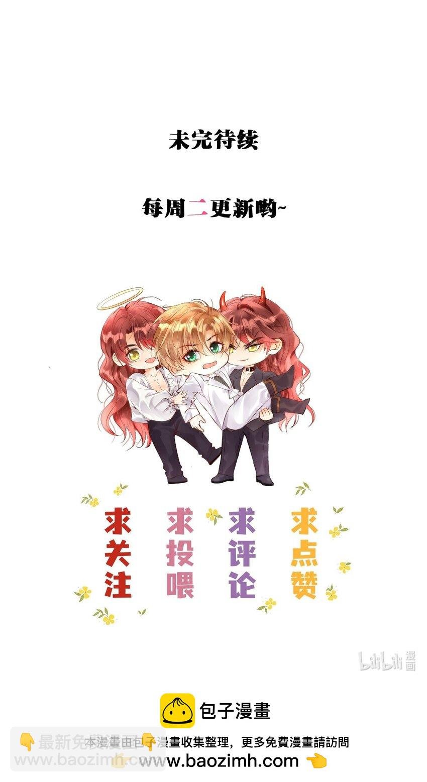 013 你摸哪里？