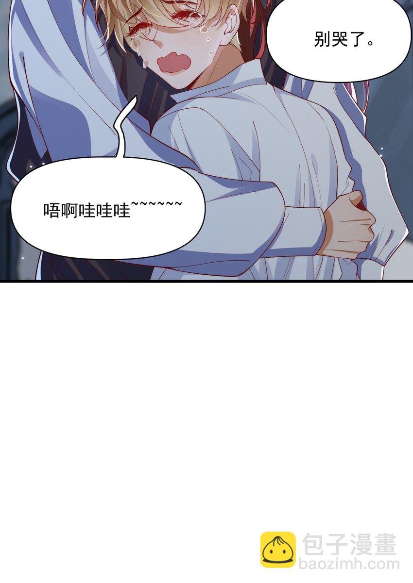 014 阿歇克的命定真爱？