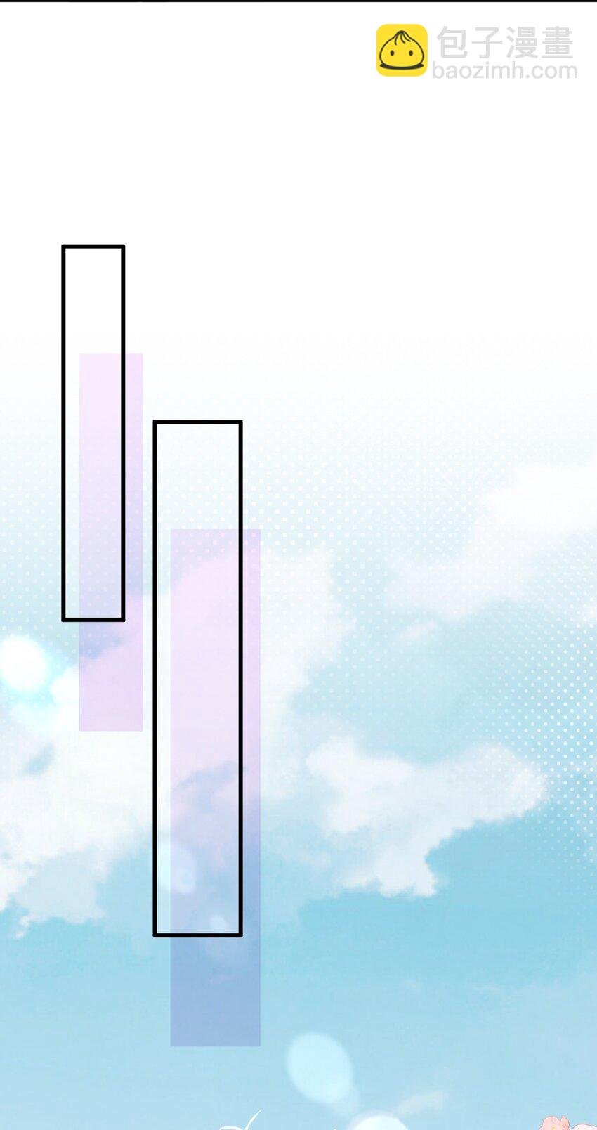 014 阿歇克的命定真爱？