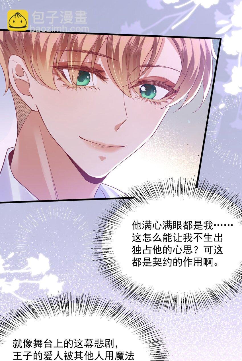 015 剧院play