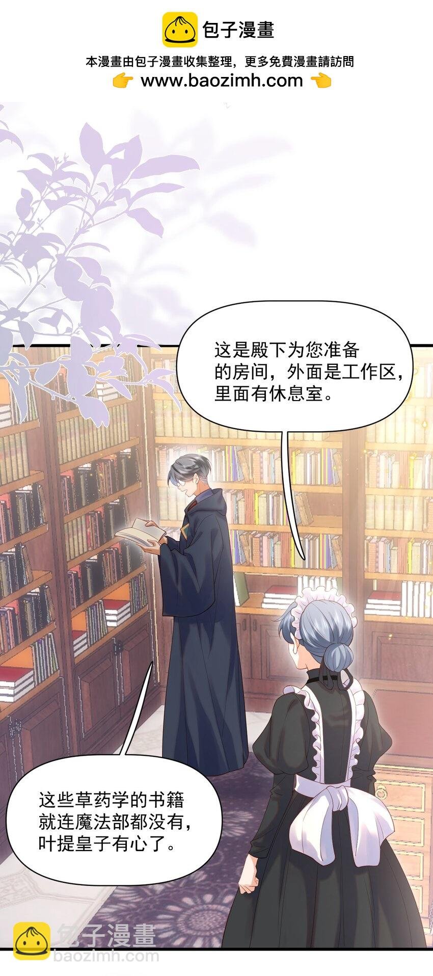 016 迷情药剂