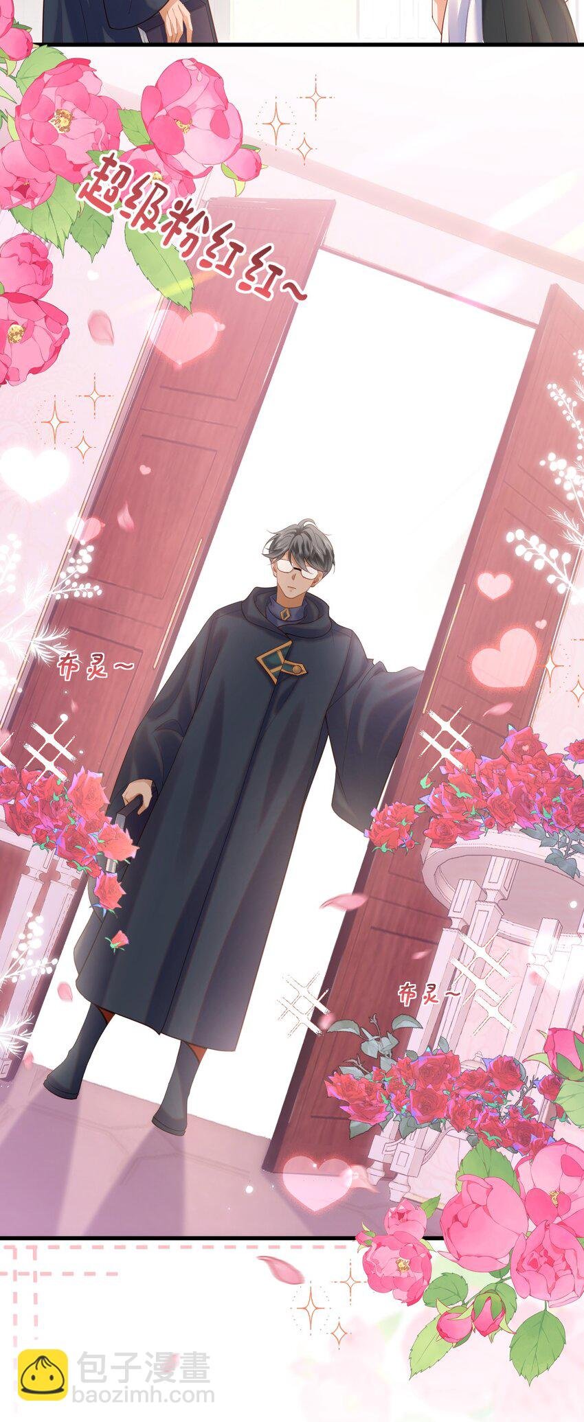 016 迷情药剂