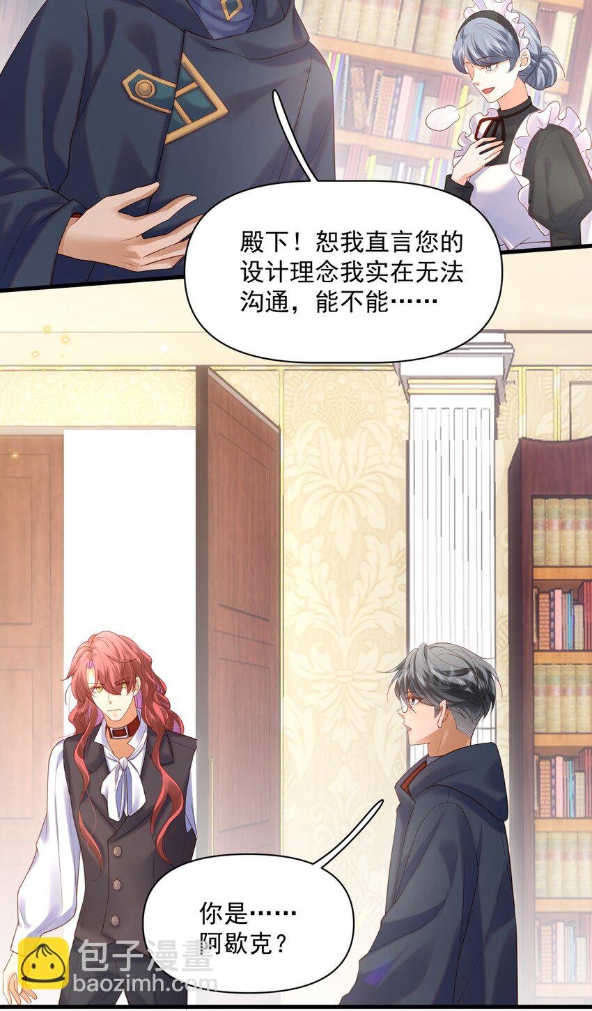 016 迷情药剂