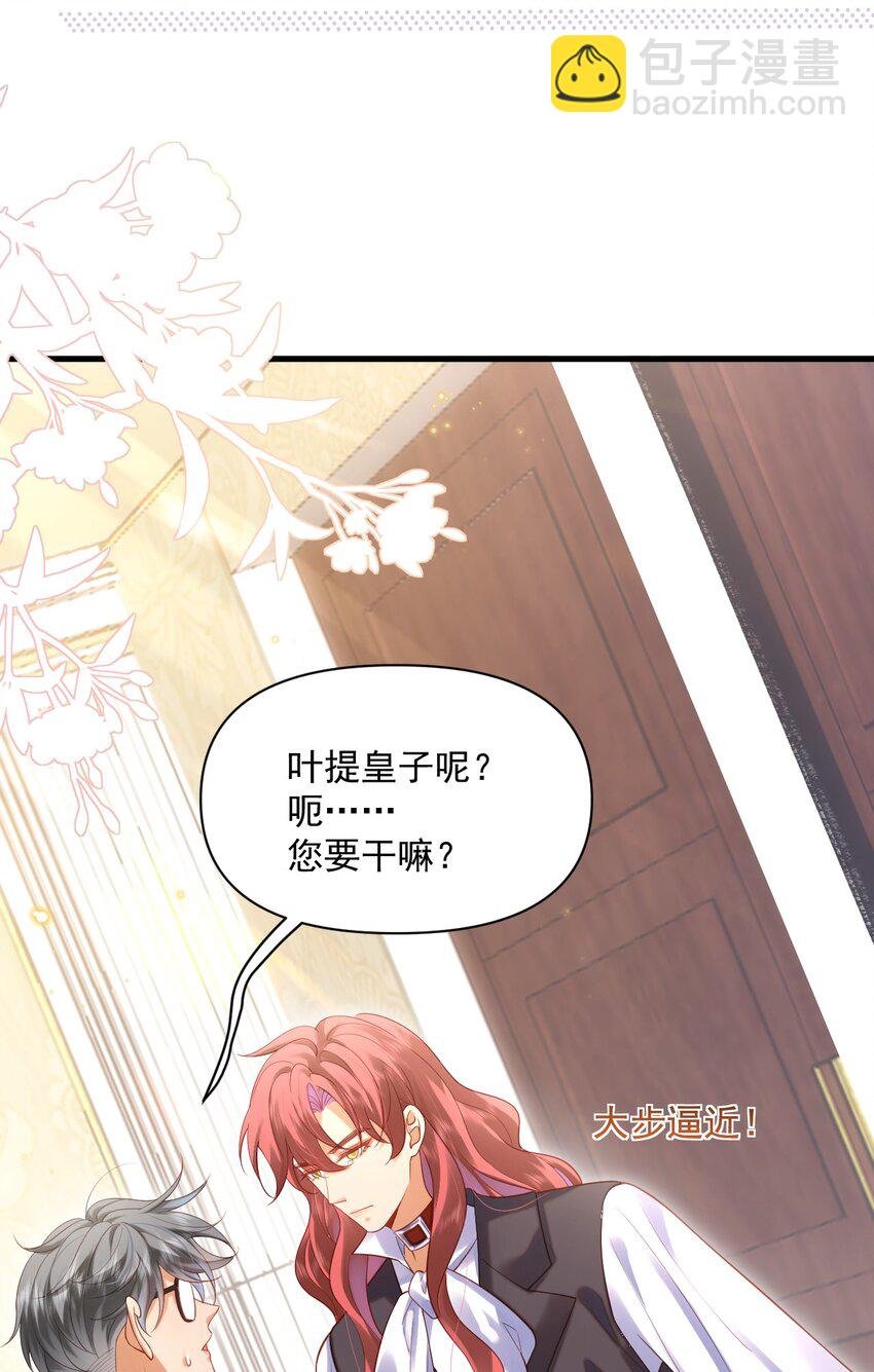 016 迷情药剂