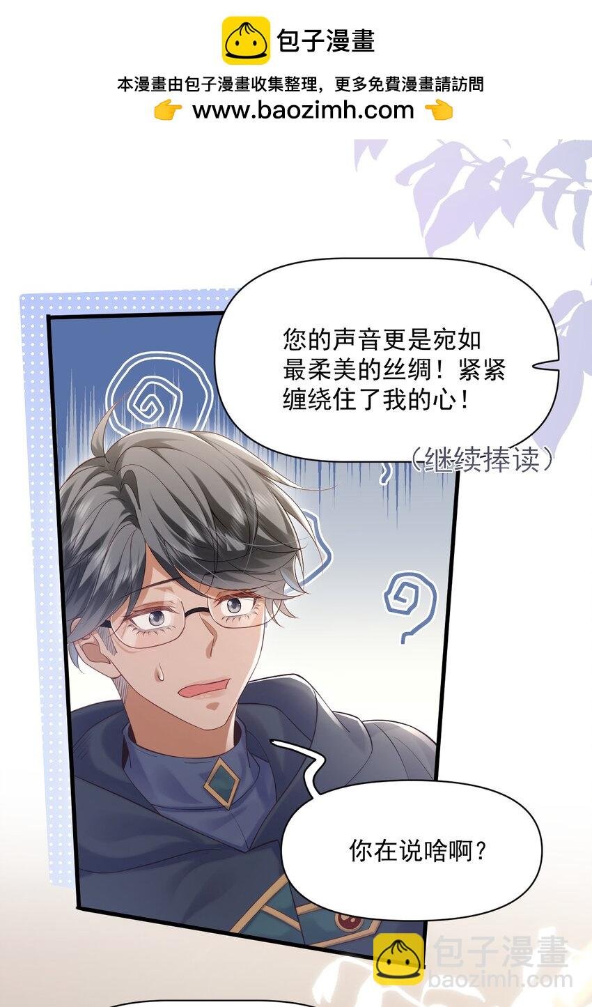 016 迷情药剂