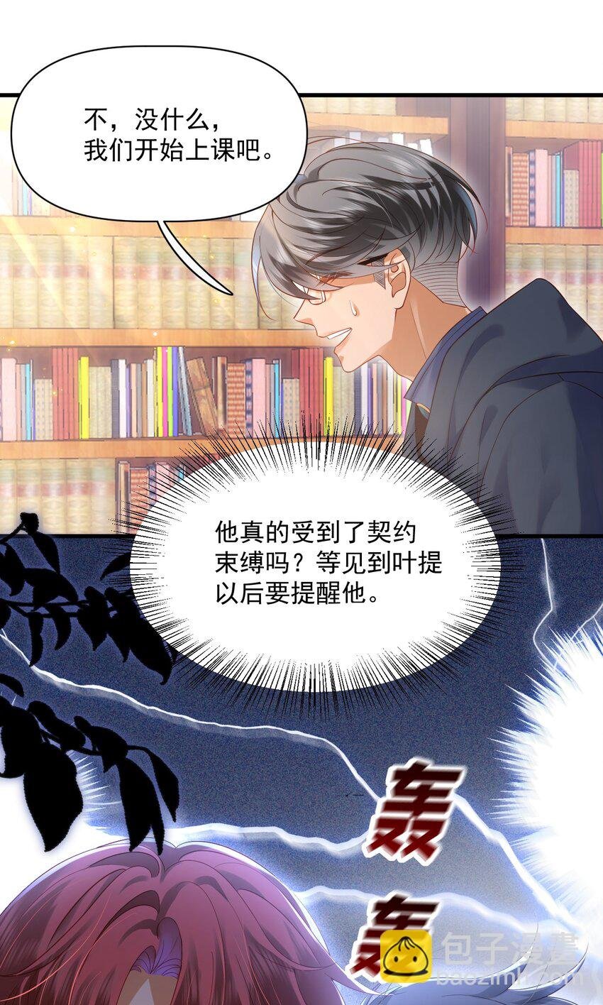 016 迷情药剂